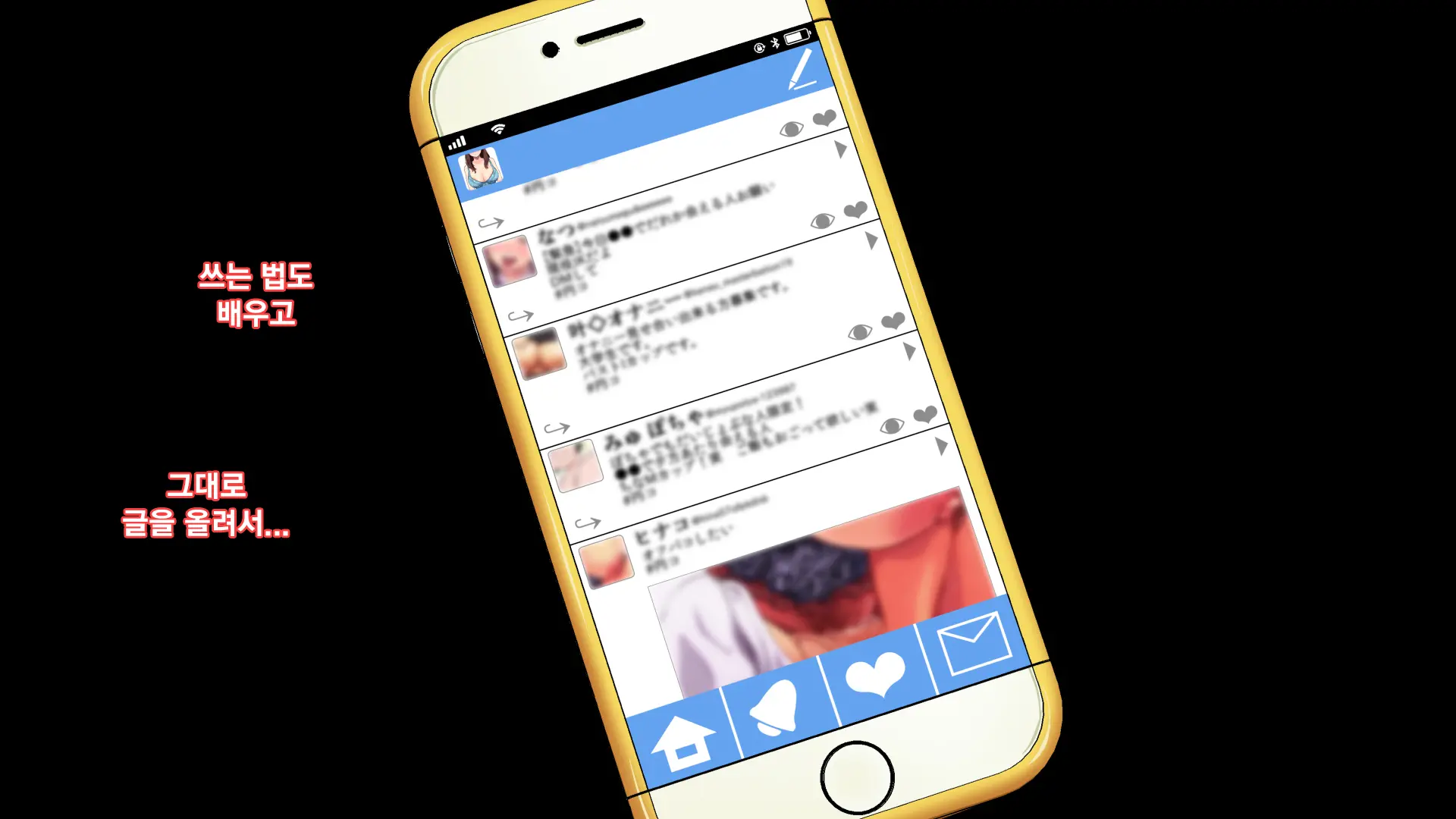 Hitozum Enkou ~Otto O Taisha Ni Oi Yatta Otoko No Chinpo Ni Makeru Junjou Wakazuma~ | 유부녀 원교~남편을 퇴사로 내몬 남자의 자지에 져버린 순정 젊은 아내~